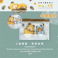 Peachii | Sukeroku's Daily Life | Sweet Dream Fleece Blanket EASU0005-A