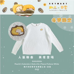Peachii | Sukeroku's Daily Life | Fleece Pullover White EASU0006